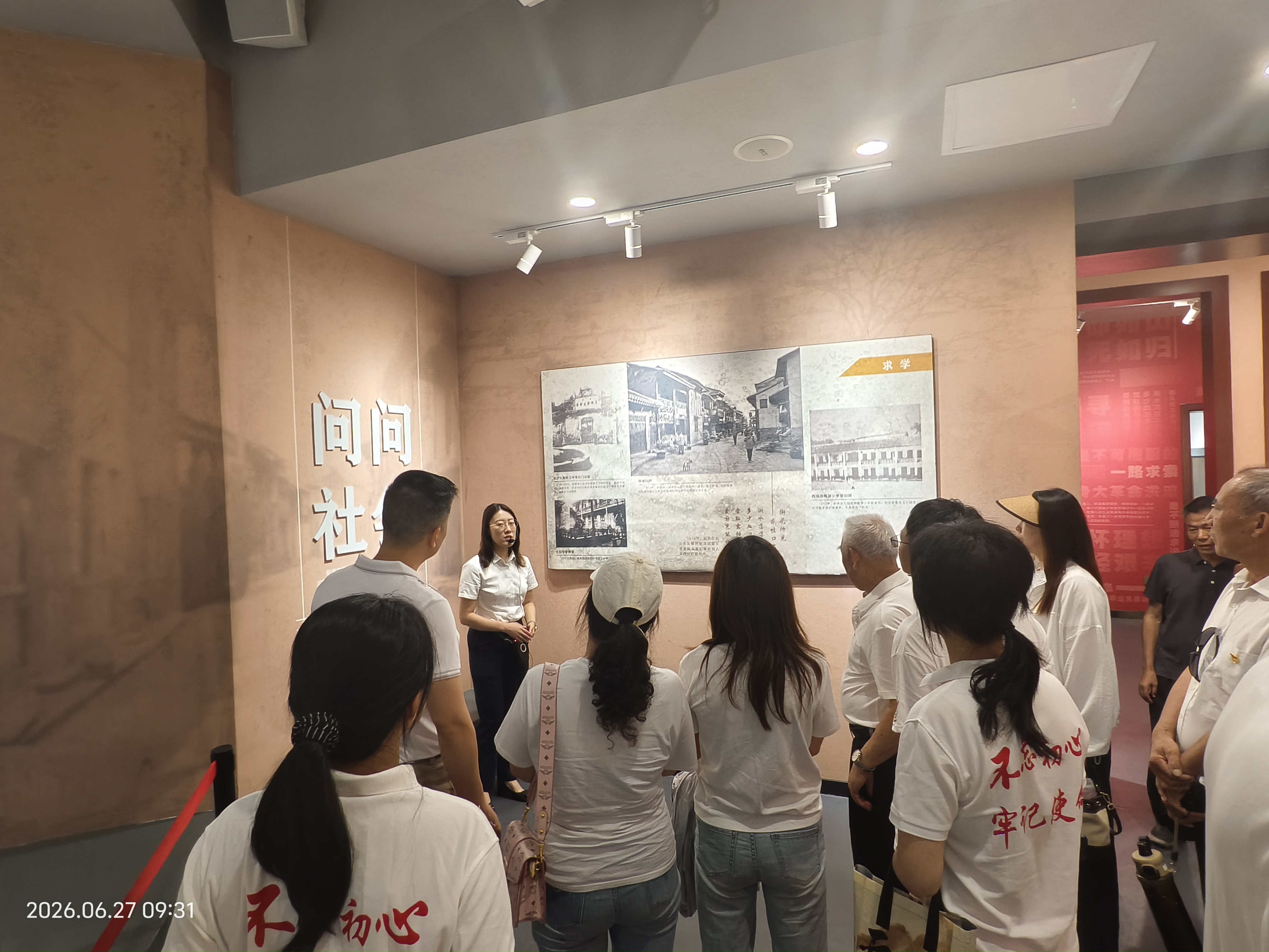 微信图片_20260627183333_216_23.jpg