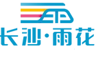 群众信访举报转办和边督边改公开情况一览表（第8批）