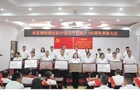 侯家塘街道召开庆祝中国共产党成立105周年表彰大会