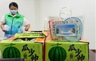 西瓜甜、绿豆粥凉……社区把这份夏日关怀送上了门