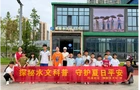 探秘水文科普 守护夏日平安｜托溪社区“溪学堂”实景研学护航少年暑期成长