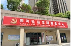 以“五题”破局，交出基层安全治理新答卷
