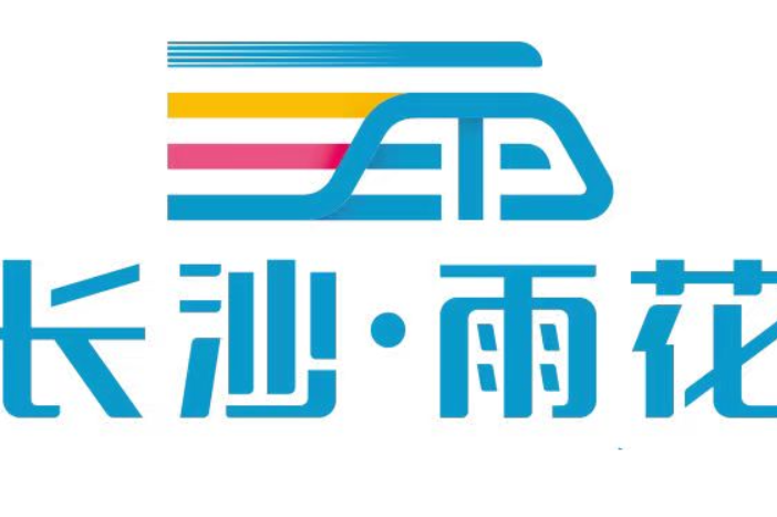长沙：城市“精准”改造点亮市民“安居梦”