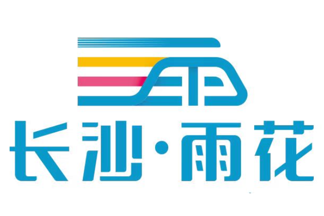 喜迎党代会 奋进新征程 中共长沙市委邀您建言献策｜长图