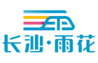 长沙市雨花区老干部（老年）大学 2026年秋季秋韵艺术团招生通知