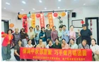 情满中秋邻里聚，巧手做月话团圆