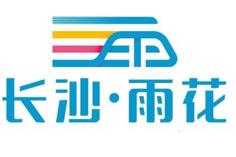 2026年度“雨花好人”和新时代“雷锋传人 雨花榜样”名单公示