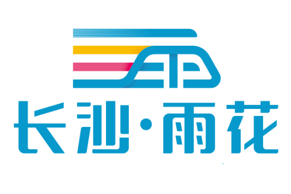 雨花区第七届人大代表初任培训班开班