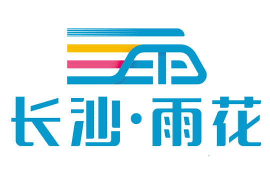 雨花区召开第六届人民政府第68次常务会议