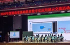 全省展示交流！雨花金牌讲师团赴湘西，数智课堂助力乡村教育