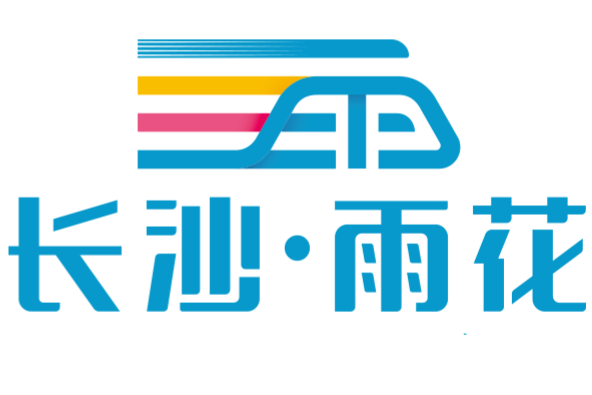 @长沙人 防空警报试鸣公告