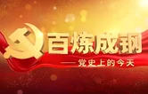 《外国领导人登长城》乌拉圭总统桑吉内蒂“速写”中国长城
