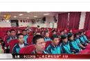 【永顺新闻】永顺一中2026级“壹米滴答珍珠班”开班