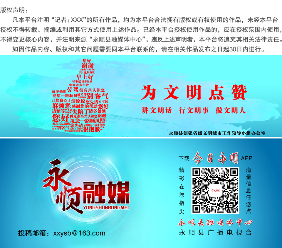 微信图片_20250313191743.png 微信图片_20250313191743.png