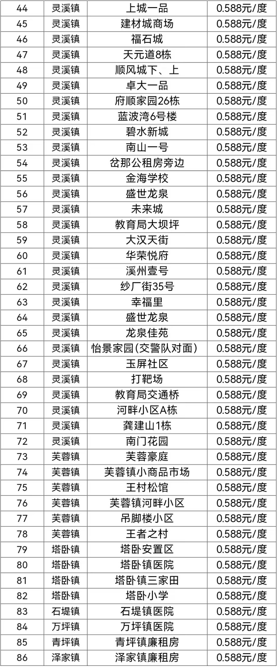 微信图22222222222222.jpg