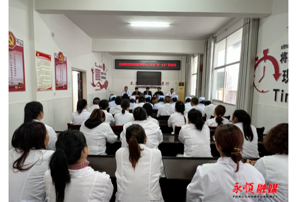 湘西州荣复医院向芙蓉镇中心卫生院派驻“第一支书”
