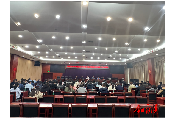 永顺召开2026年度城乡居民基本医疗保险参保缴费工作部署会