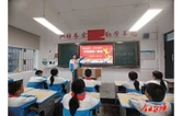 灵溪一小开展“中华民族一家亲”主题班会