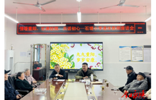 情暖重阳 共话初心