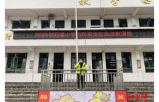 石堤镇中心完小开展秋季消防应急疏散演练活动