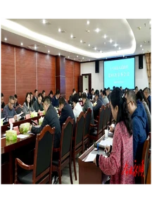 周海强主持召开永顺县政府第85次常务会议