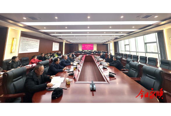 永顺县召开专题会议 宣讲全会精神 谋划“十五五”发展