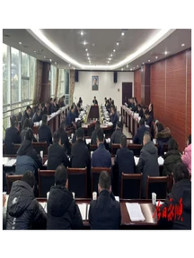 永顺召开十八届县人民政府第87次常务会议