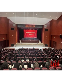 向加茂为政法队伍政治轮训班上专题党课