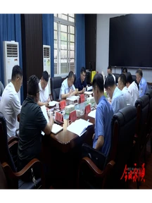 向加茂调研政法与宣传工作