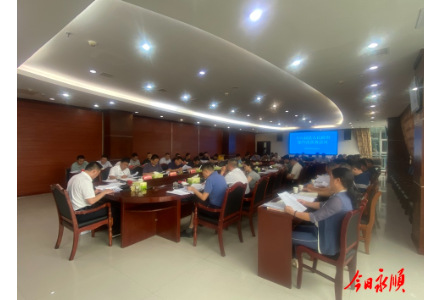周海强主持召开十八届县人民政府第77次常务会议
