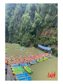 猛洞河自助漂大赛：百对情侣共赴浪漫激情漂流盛宴