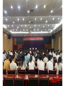 永顺召开十三届县委第八轮巡察动员部署会