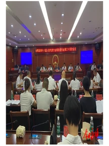永顺县十八届人大常委会第三十四次会议召开