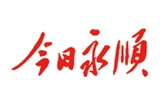 宁电入湘 丨 从荒漠到湖南，一度电的千里之旅