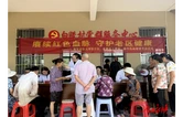 白腊村开展老年人联合义诊活动