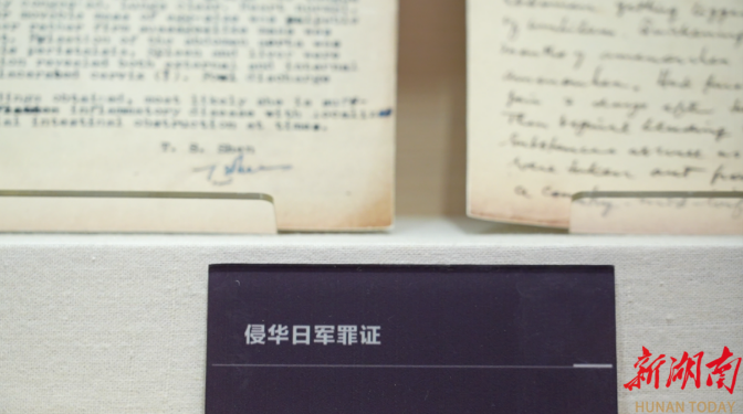 微信图片_2025-09-01_122147_526.png