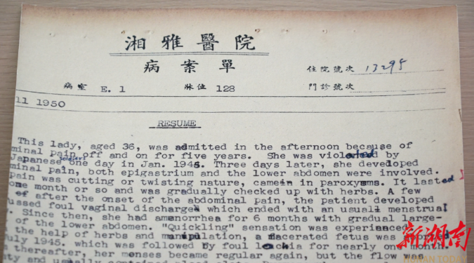 微信图片_2025-09-01_122041_037.png
