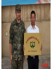 溪州中学获“全国国防教育示范学校”授牌