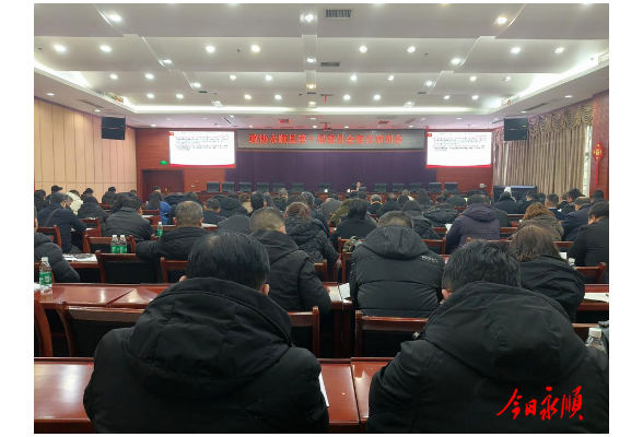 政协永顺县十届六次会议举行委员学习培训