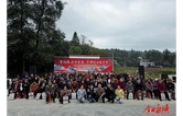 重阳敬老传美德  党群同心暖乡邻——永顺县高峰村开展重阳节主题敬老活动
