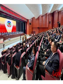 快讯│中国人民政治协商会议永顺县第十一届委员会第一次会议胜利闭幕