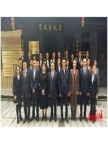 永顺县政协赴李烛尘故居上好履职“第一课”