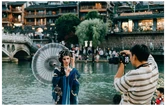 参考消息特稿|神秘湘西站上入境“奔县游”潮头