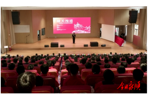 “雄关漫道——弘扬伟大长征精神主题展”永顺巡展揭幕