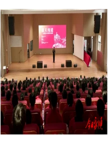 “雄关漫道——弘扬伟大长征精神主题展”永顺巡展揭幕