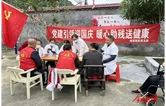 城南医院走进县残疾托养中心开展公益体检义诊活动
