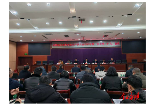 永顺召开2026年应急和安全生产委员会第一次全体（扩大）会议