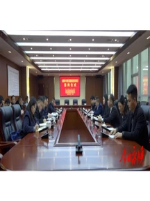 永顺希尔顿花园酒店项目签约