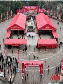 福马助力 抢春 抢工 抢未来——永顺县2026年春风行动暨就业援助季开启