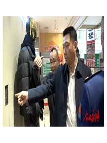 周海强督导春节期间安全生产工作